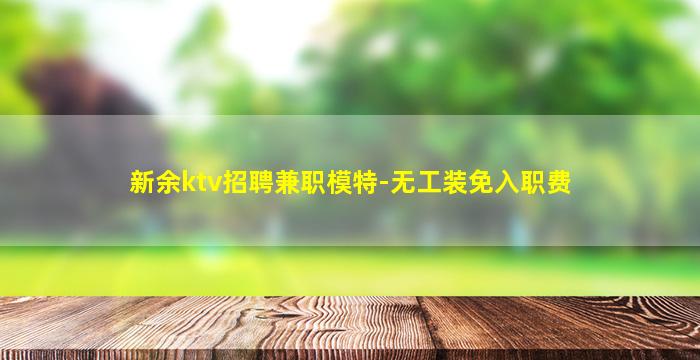 甘肃酒吧招聘