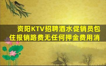 盐城夜场招聘